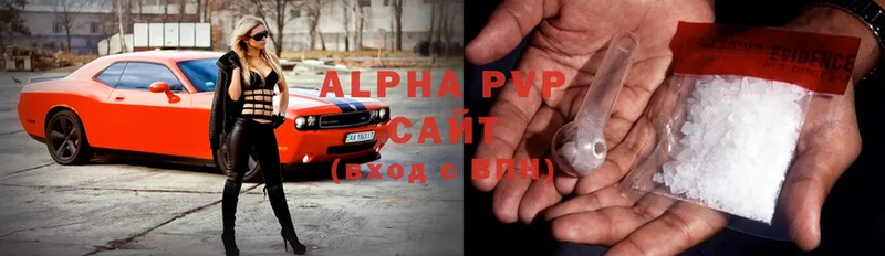 A-PVP СК  Сергач 